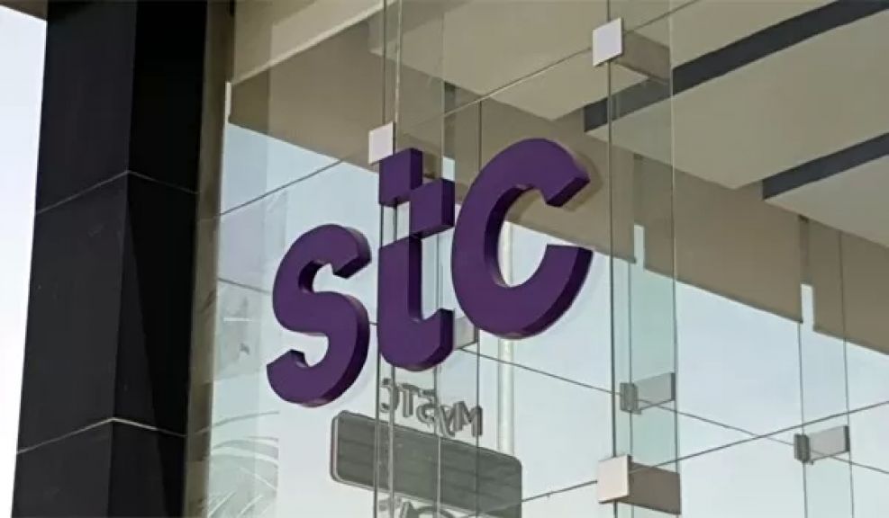 مجموعة stc