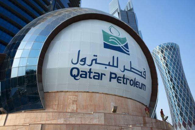 شركة قطر للبترول