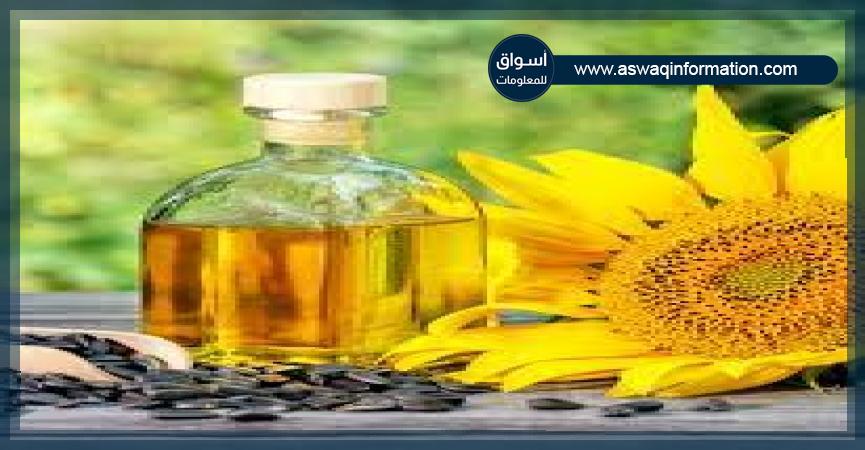 زيت عباد الشمس