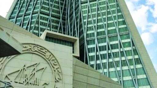 المركزي الكويتي: موديز تؤكد التصنيف الائتماني السيادي للكويت عند A1 مع نظرة... المركزي الكويتي: موديز تؤكد التصنيف الائتماني السيادي للكويت عند A1 مع نظرة مستقبلية مستقرة