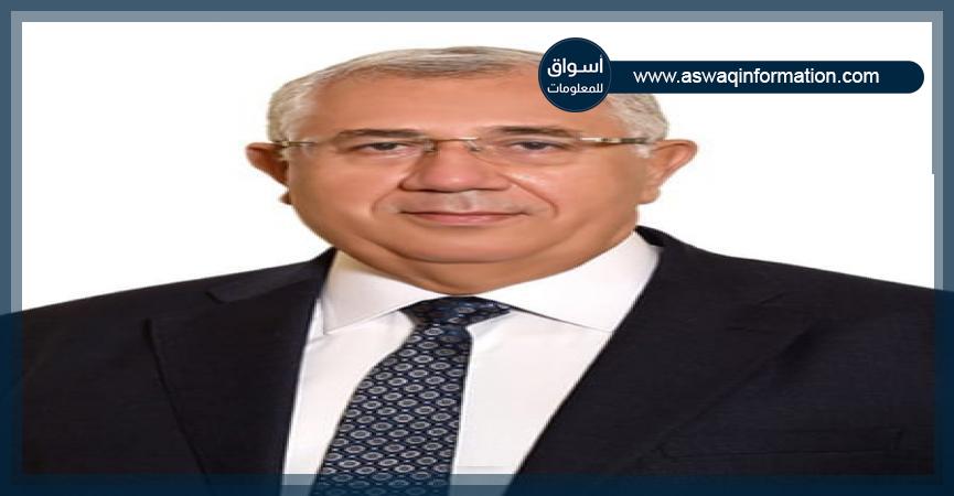 وزير الزراعة واستصلاح الأراضي السيد القصير