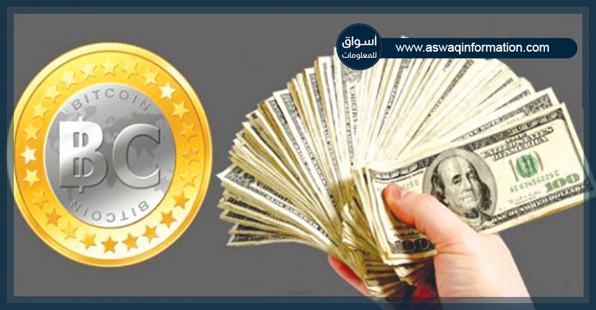 العملات الرقمية