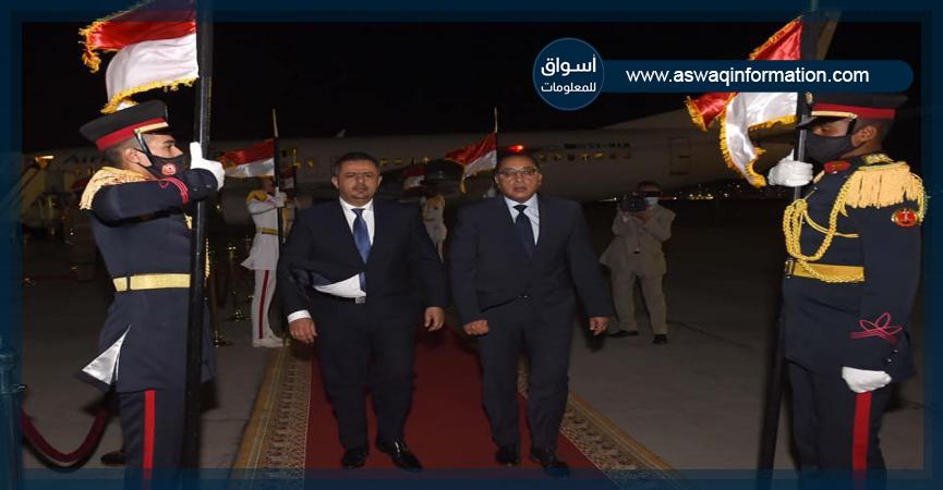 أثناء استقبال الدكتور مصطفى مدبولي رئيس الوزراء لنظيره اليمني