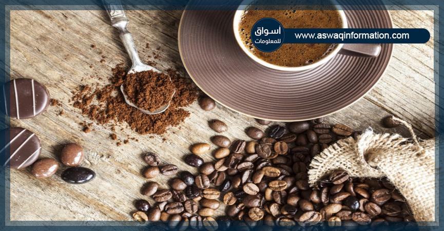القهوة العربي