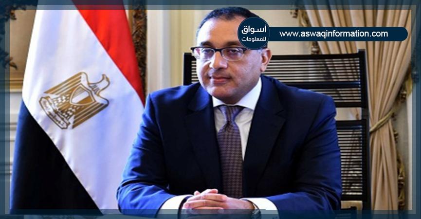 رئيس مجلس الوزراء الدكتور مصطفى مدبولي