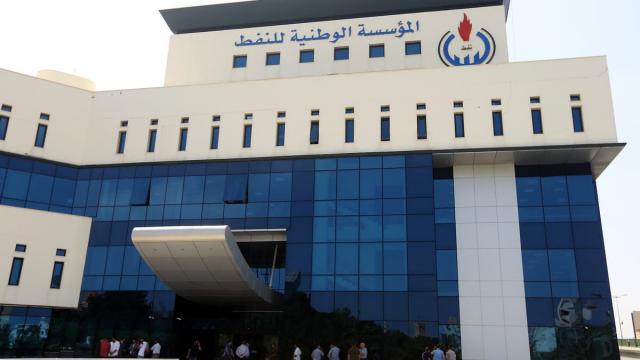 المؤسسة الوطنية الليبية للنفط