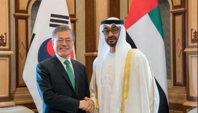 تعاون مشترك بين الإمارات و كوريا الجنوبية