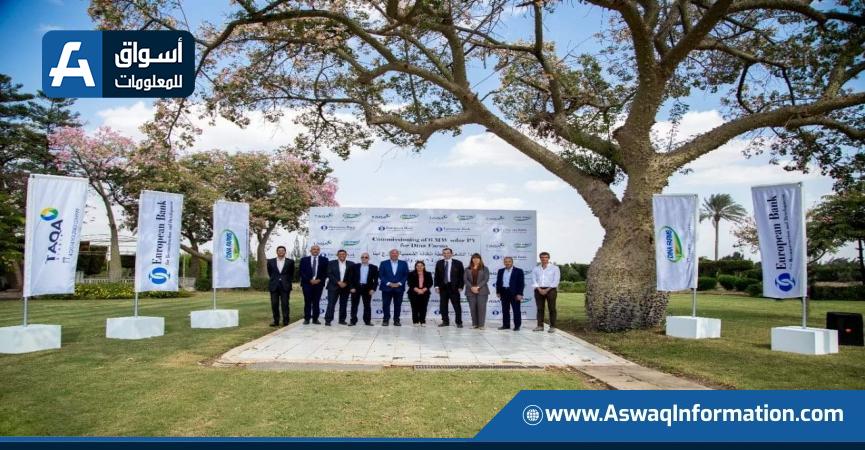 شركة طاقة عربية