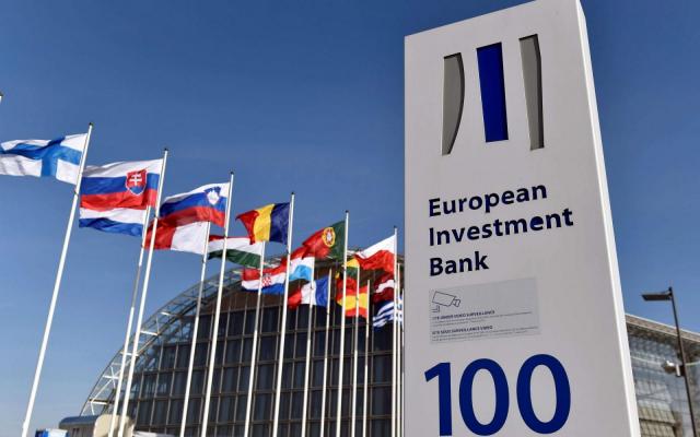 بنك الاسثمار الأوروبي