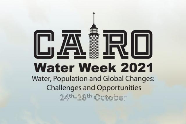 اسبوع القاهرة للمياه