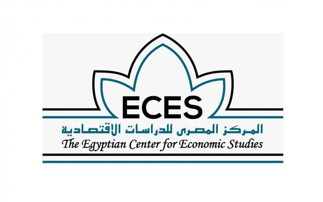 المركز المصري للدراسات الاقتصادية