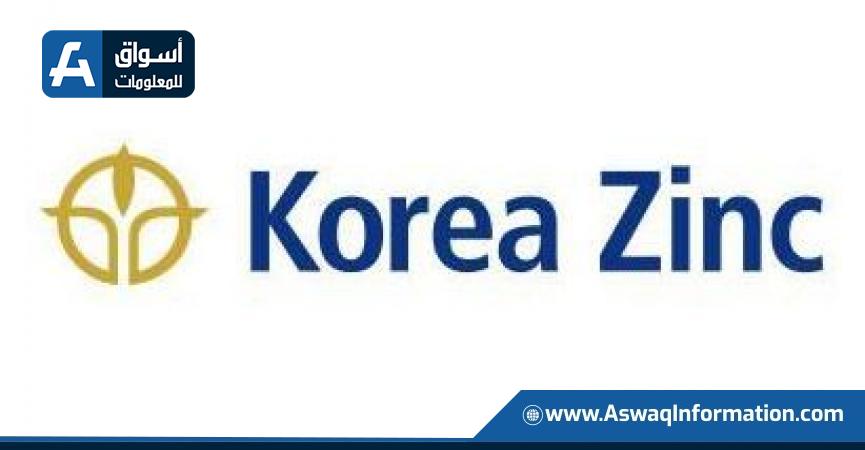   Korea Zinc