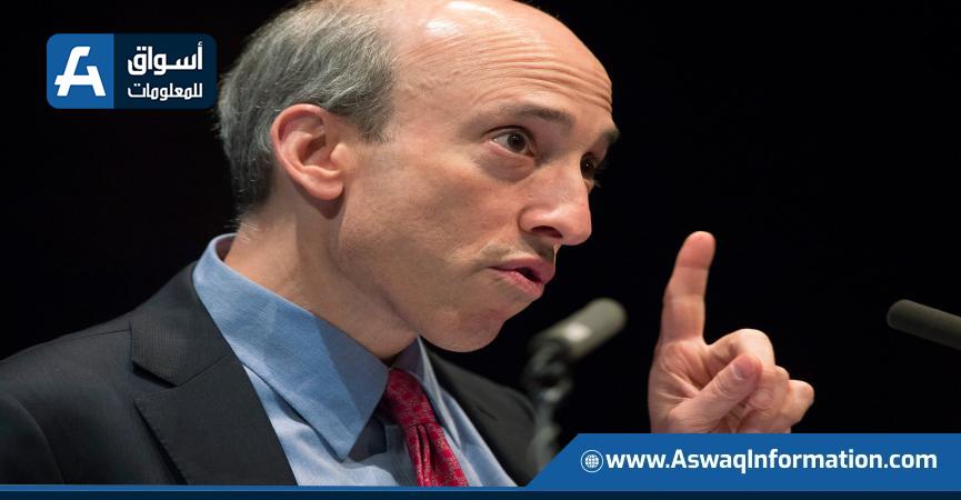 غاري جينسلر