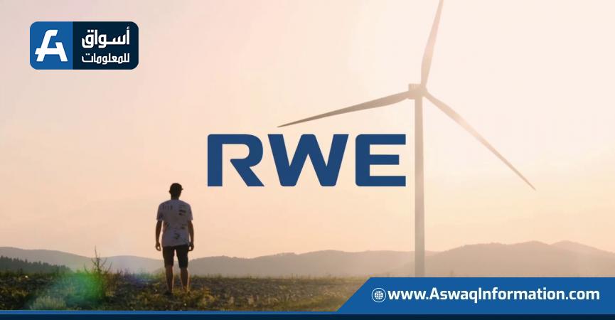 RWE 