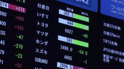 الأجانب يسحبون 23.5 مليار دولار من الأسهم الآسيوية في سبتمبر الأجانب يسحبون 23.5 مليار دولار من الأسهم الآسيوية في سبتمبر