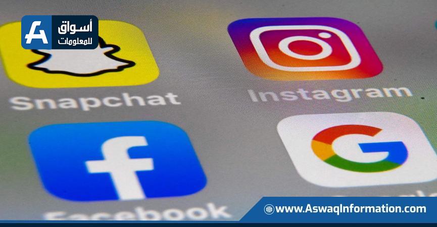 تطبيقات التواصل الاجتماعي