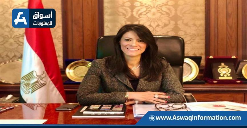 رانيا المشاط- وزيرة التعاون الدولي
