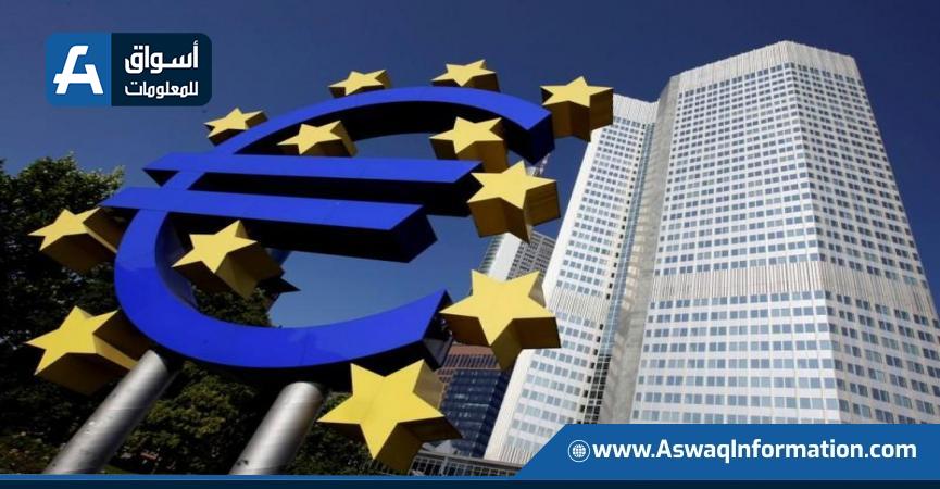 البنوك الأوروبية