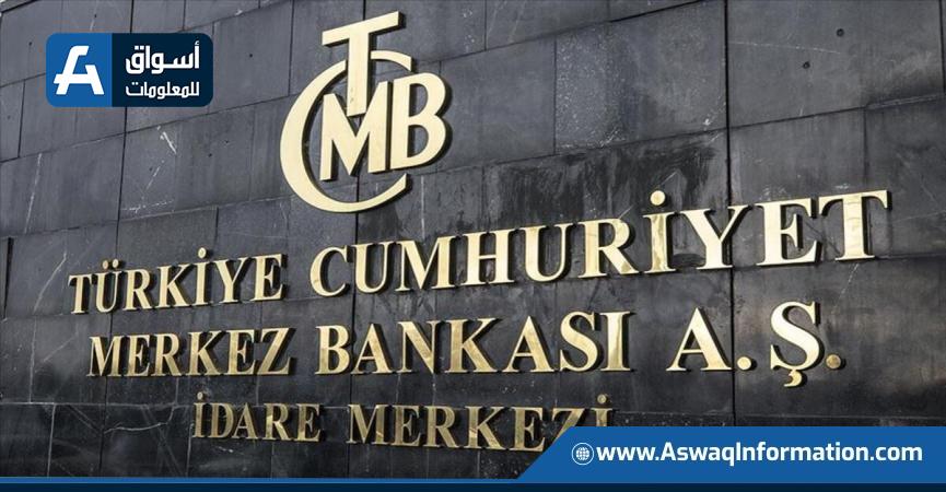 البنك المركزي  التركي