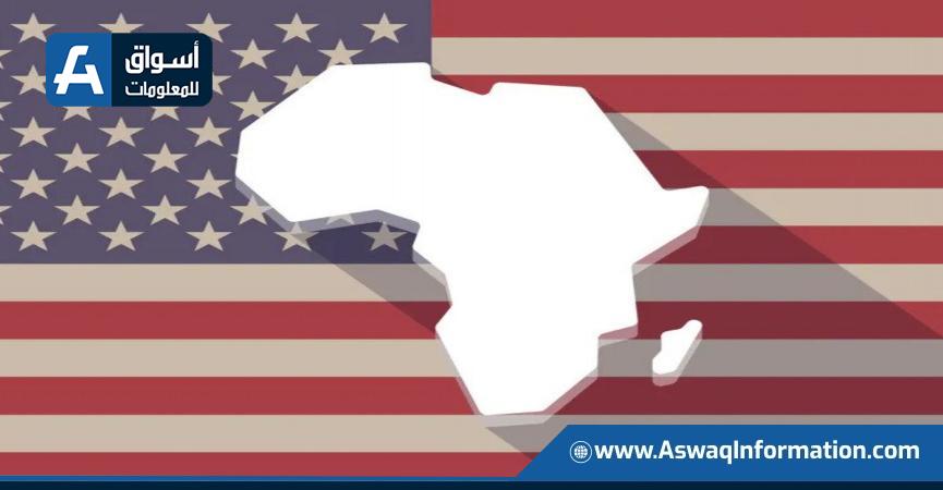 أمريكا وإفريقيا