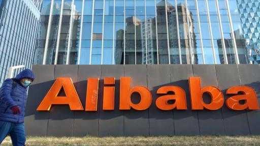 مجموعة علي بابا تنفي مساعدة الجيش الصيني ضد الولايات المتحدة مجموعة علي بابا تنفي مساعدة الجيش الصيني ضد الولايات المتحدة