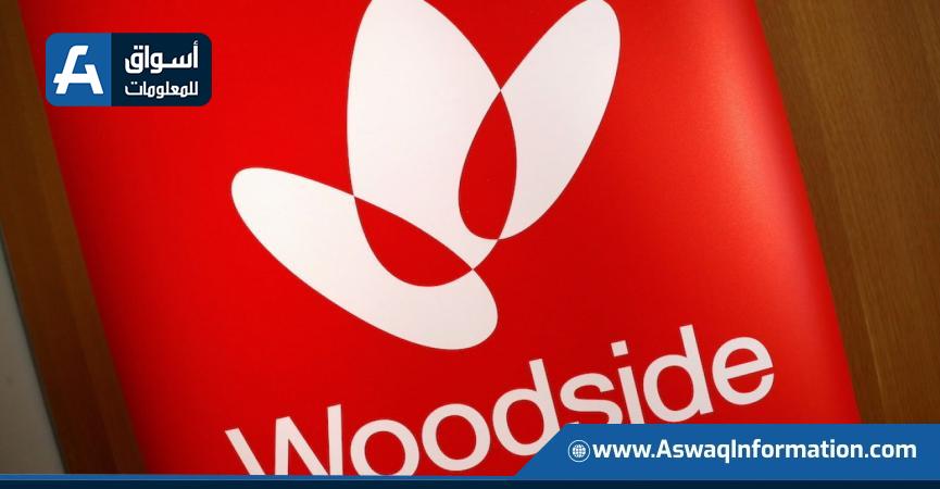 Woodside شركة