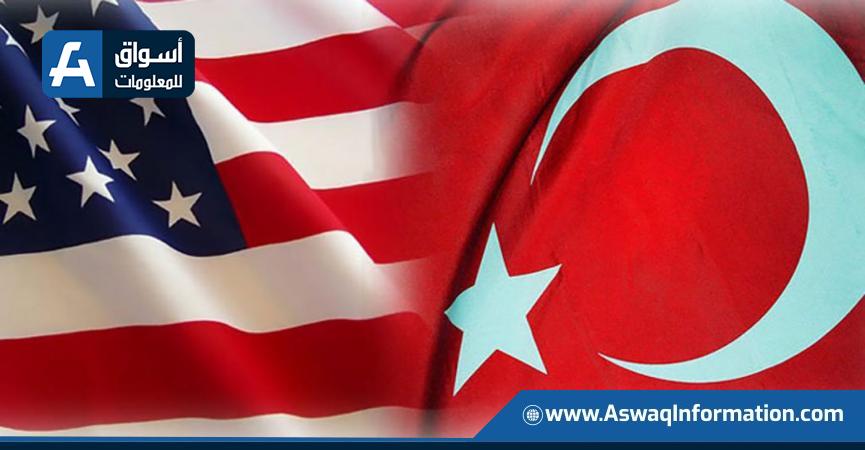 الولايات المتحدة وتركيا