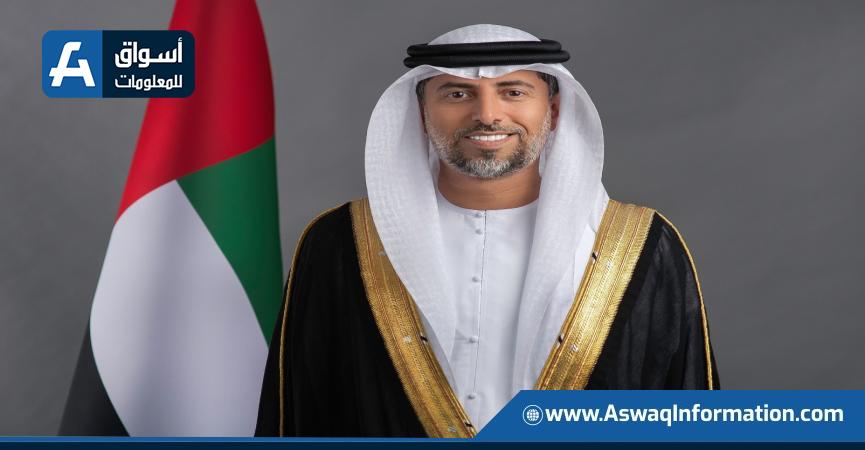 سهيل المزروعي، وزير الطاقة الإماراتي