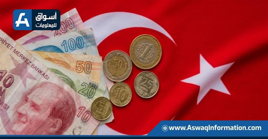 التضخم التركي