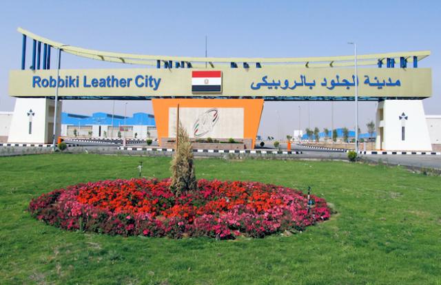 مدينة الجلود بالروبيكى