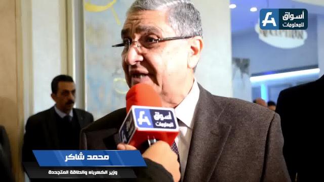  محمد شاكر وزير الكهرباء 