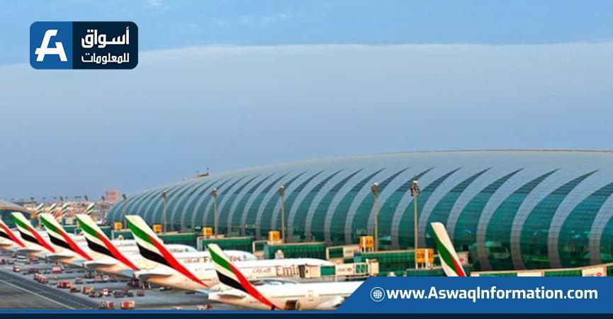 مطار دبي الدولي
