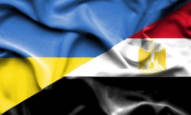 مصر و أوكرانيا
