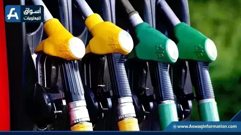 أسعار البنزين والسولار اليوم
