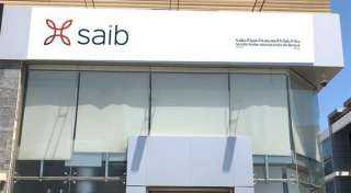 بنك saib يطرح شهادات ادخار جديدة بعائد يصل إلى 20.50% لمدة 3 سنوات