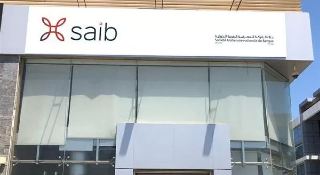بنك saib 