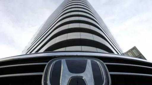 هوندا تستدعي أكثر من 256 ألف سيارة من طراز أكورد هايبرد في... هوندا تستدعي أكثر من 256 ألف سيارة من طراز أكورد هايبرد في أمريكا