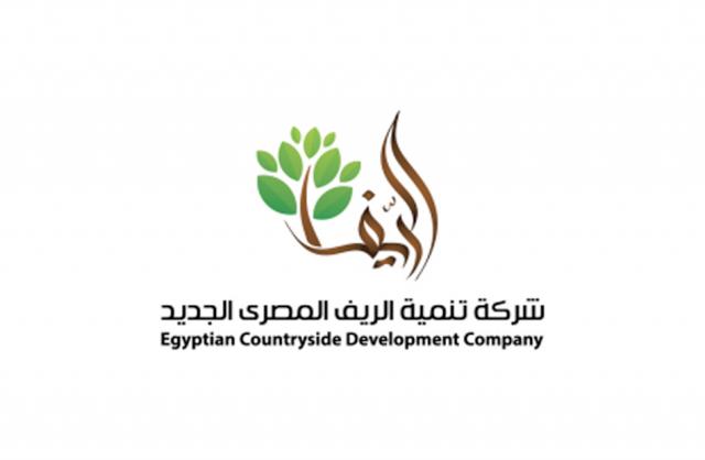  شركة تنمية الريف المصري الجديد