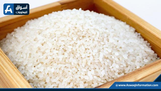 أرز