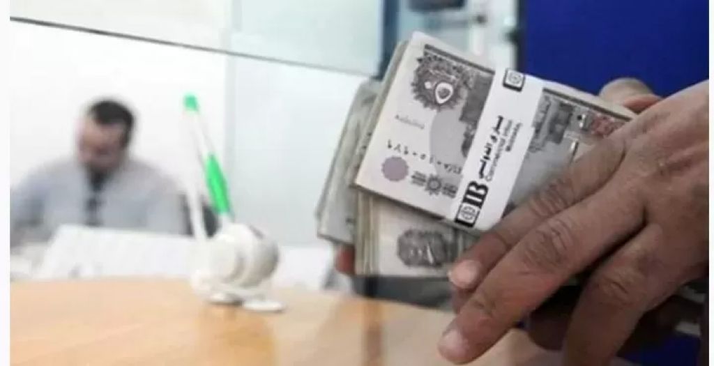مرتبات شهر سبتمبر 