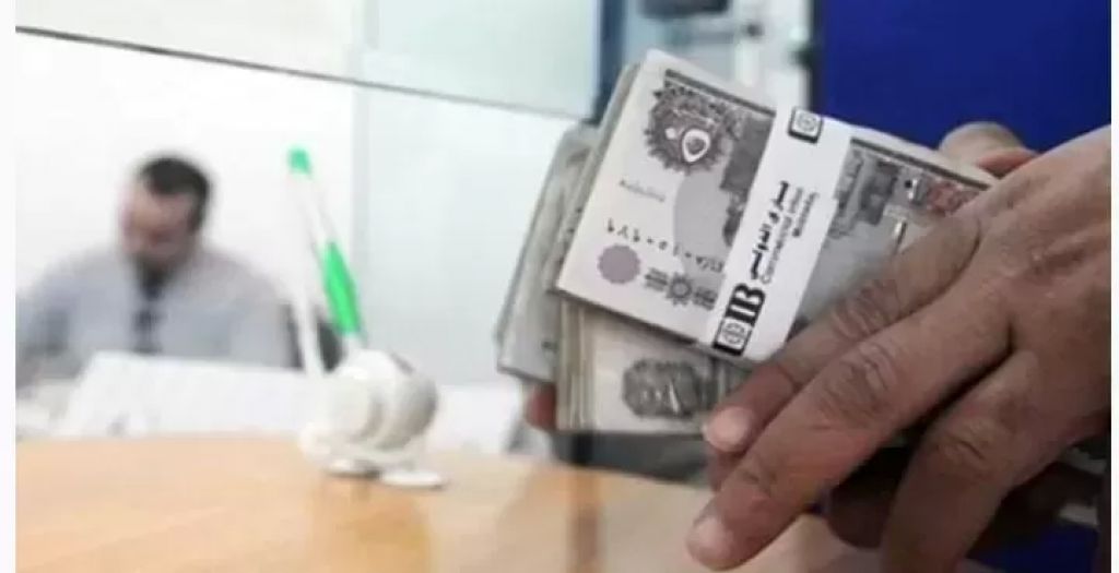 مرتبات شهر سبتمبر 2026