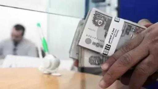 مرتبات شهر سبتمبر 2026.. موعد الصرف وحقيقة التبكير قبل بدء الدراسة