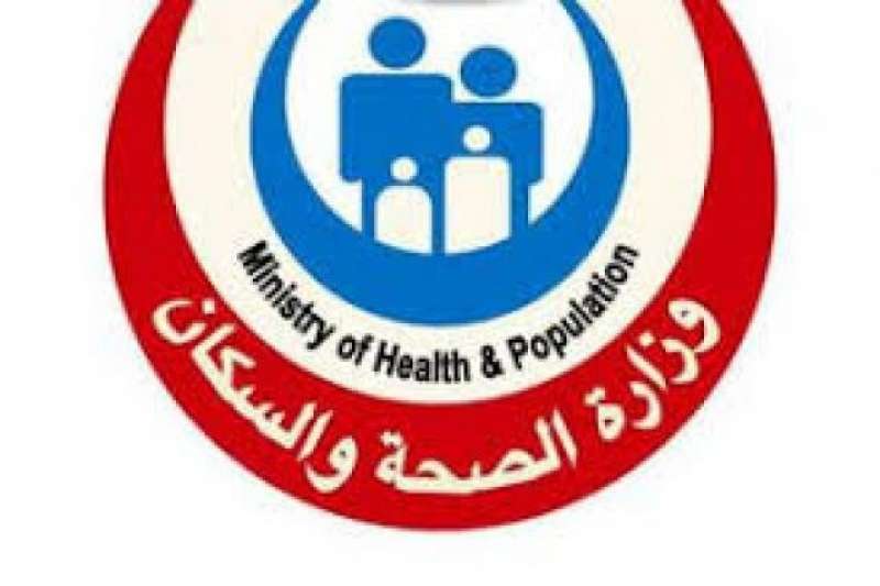 شعار وزارة الصحة والسكان