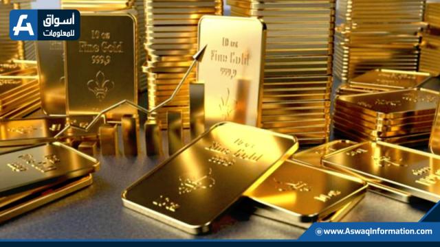 انحدار سعر الذهب عالميًا