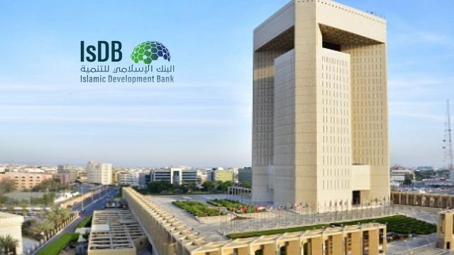البنك الإسلامي للتنمية السعودي