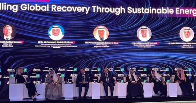 المؤتمر الدولي لتقنية البترول 2022