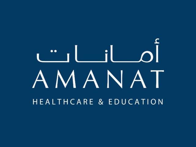 شركة أمانات القابضة الإماراتية
