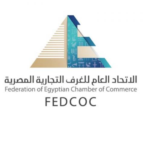 الاتحاد العام للغرف التجارية المصرية