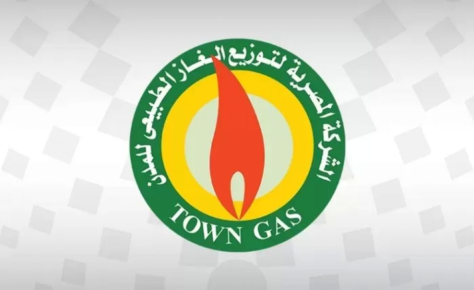 تاون جاس