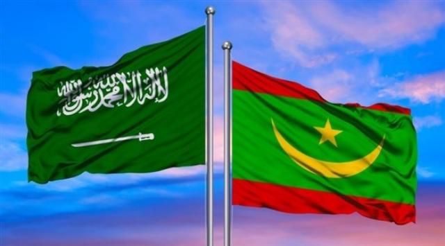 الموريتانيا والسعودية